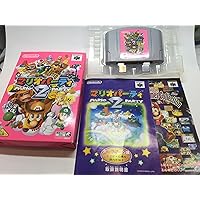 Amazon.co.jp: マリオパーティ3 : Video Games