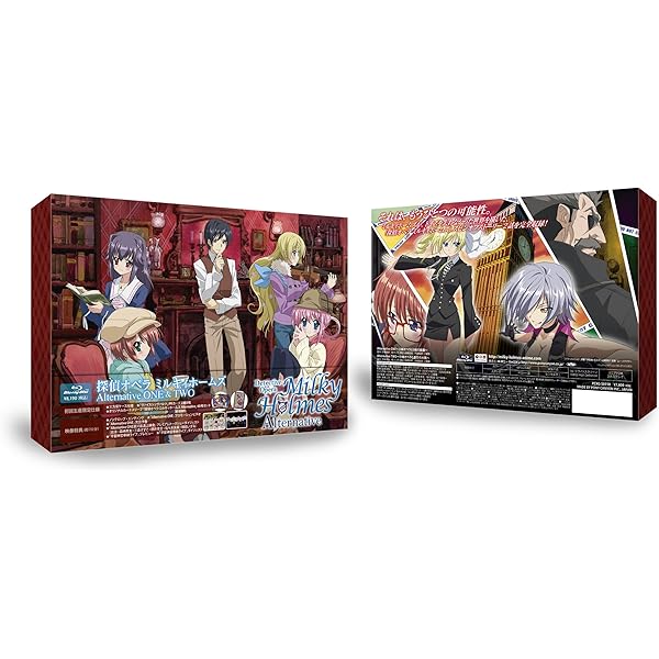 Amazon.co.jp: 劇場版 探偵オペラミルキィホームズ ~逆襲のミルキィ