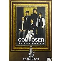 Amazon.co.jp: TEAM NACS 第16回公演PARAMUSHIR ~信じ続けた士魂