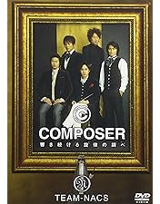 Amazon.co.jp: LOOSER 失い続けてしまうアルバム : TEAM-NACS, 森崎