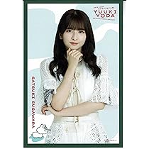 Amazon.co.jp: 乃木坂46 ポストカード 与田祐希 卒業コンサート