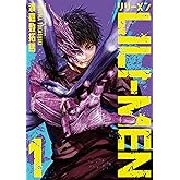 ＬＩＬＩーＭＥＮ（１） (ヤングマガジンコミックス)