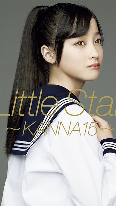 アプリゲームとコラボしたことのあるアニメや芸能人 - ファースト写真集 『 Little Star -KANNA15- 』