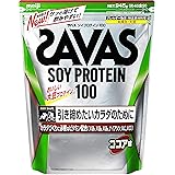 明治 ザバス(SAVAS) ソイプロテイン100 ココア味【45食分】 945g