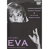 エヴァの匂い [DVD]