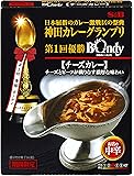 神田カレーグランプリ 欧風カレーボンディ チーズカレー お店の中辛 180g×5個