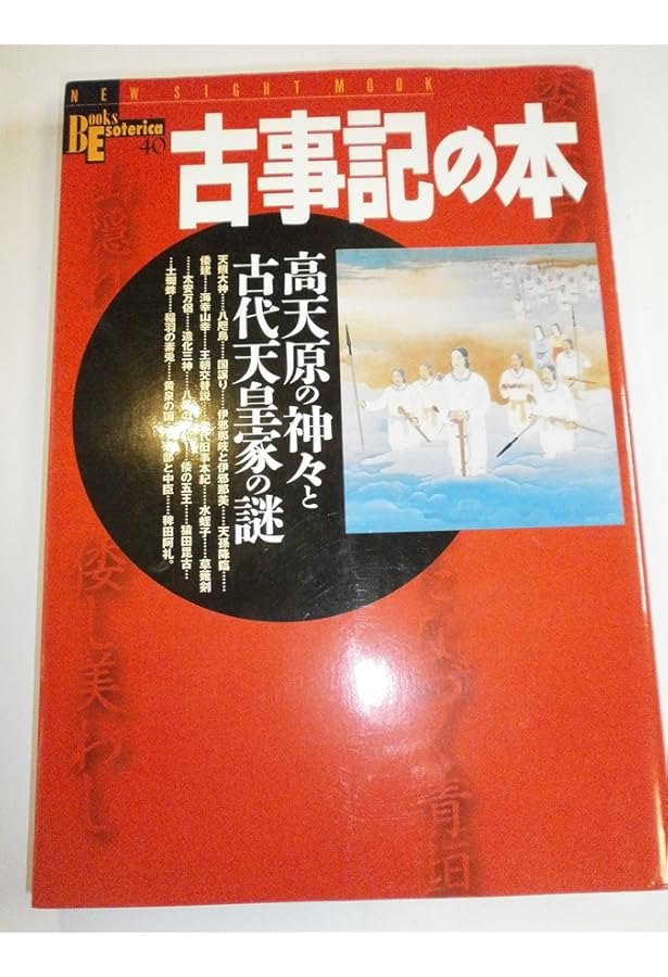 中国占術書籍セット Kanki Books 中国占術書籍セット Kanki Books