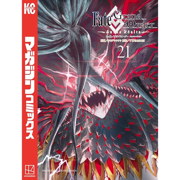 Amazon.co.jp: Fate／Grand Order－turas