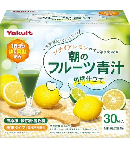 Amazon | すっきりフルーツ青汁 おいしい 青汁 苦くない 乳酸菌 酵素