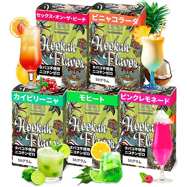 Amazon.co.jp: SOEX 10パックランダム味シーシャ フレーバーShisha
