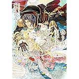 偽りの王子と黒鋼の騎士 (CROSS NOVELS)