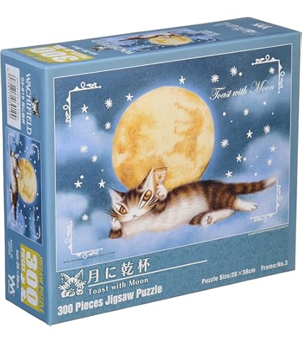 Amazon.co.jp: 500ピース ジグソーパズル わちふぃーるど エルタシル