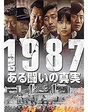 Amazon.co.jp: 光州5・18 スタンダード・エディション [DVD] : イ