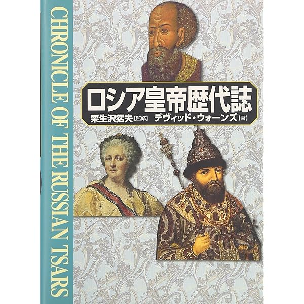 【 教皇領80チェンテージ 1860年代 】　ヘルマン・グラウエルト博士蒐集遺品 教皇ウルバン2世（1042-1099）がフランスのクレルモン公会議で