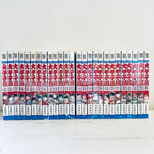 ドカベン 文庫 全31巻 即決価格 ドカベン 文庫 全31巻 即決価格