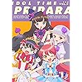 アイドルタイム プリパラ Blu-ray BOX-3