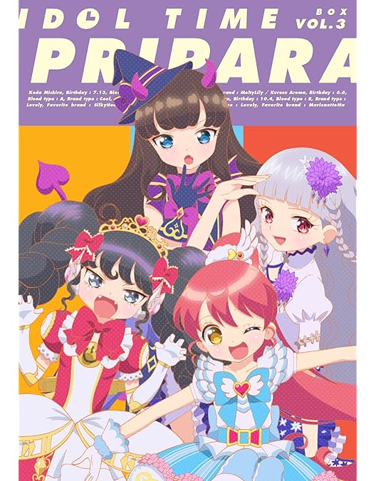 プリパラ　DVD　セット Amazon.co.jp: プリパラ Season 1,2,3 [レンタル落ち] 全39巻セット