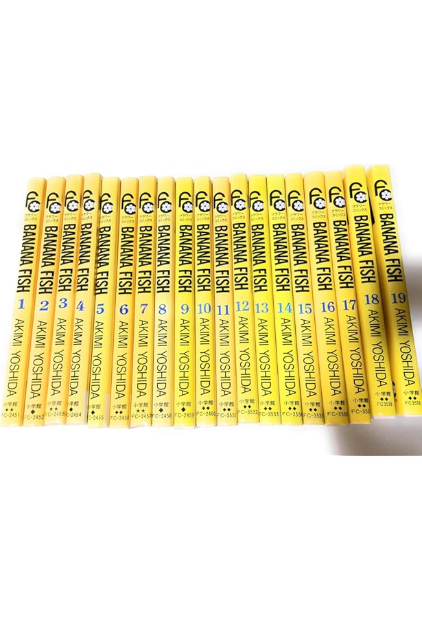Amazon.co.jp: BANANA FISH バナナフィッシュ 全巻セット