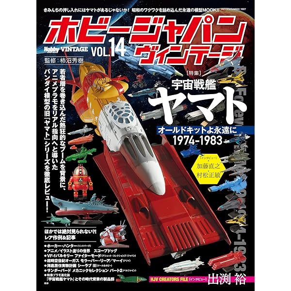 1 CD 2点セット 交響組曲 クラッシャージョウ 音楽編 +5 タワレコ限定 優良配送 CD 2点セット 交響組曲 クラッシャージョウ / 音楽編 +5