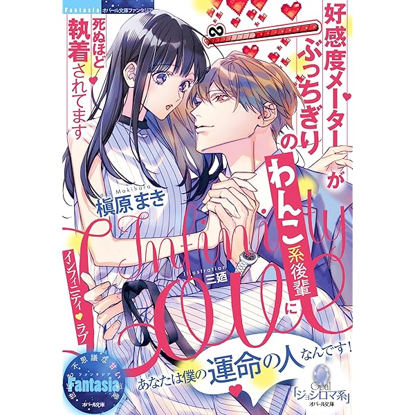 禁断溺愛 (エタニティ文庫 エタニティブックス Rouge) | 流月るる |本 禁断溺愛 (エタニティ文庫 エタニティブックス Rouge) | 流月るる |本