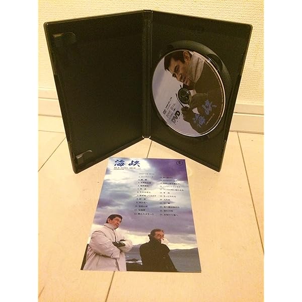 Amazon.co.jp: 獄中の顔役 [DVD] : 高倉健, 藤純子, 島田正吾, 池部良