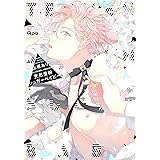 天然受粉シュガーベイビー (バンブーコミックス Qpaコレクション)