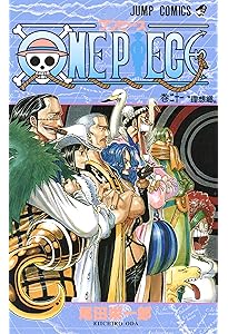 ワンピース 漫画23セット　 1巻〜23巻 ONE PIECE 23巻』｜感想・レビュー・試し読み - 読書メーター