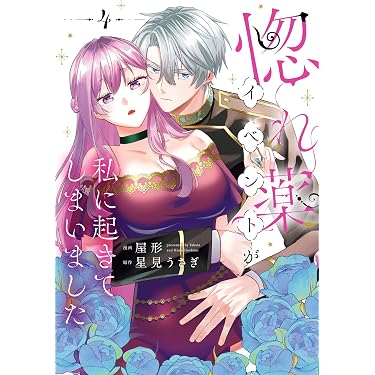 Amazon.co.jp 最新リリース: ティーンズラブ の新着ランキングです。