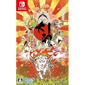 大神 絶景版 - Switch