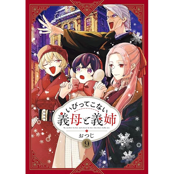 Amazon.co.jp: 地縛少年 花子くん 19巻 (デジタル版Gファンタジー