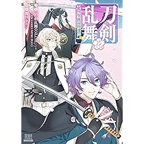 刀剣乱舞無双 Amazon.co.jp: 刀剣乱舞無双 -Switch : ゲーム