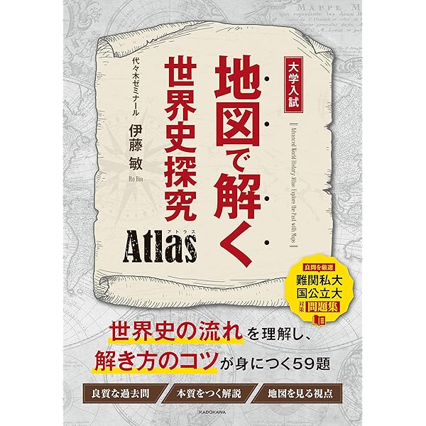 英文法・語法一問一答【完全版】 (東進ブックス) | 慎一之
