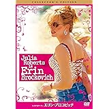 エリン・ブロコビッチ コレクターズ・エディション [AmazonDVDコレクション]