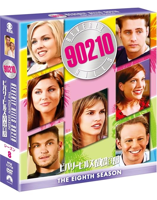 Amazon.co.jp: ビバリーヒルズ青春白書 シーズン7 [DVD] : ジェイソン