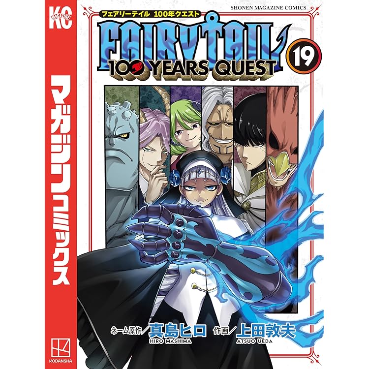 MAGNOLIA-FAIRY TAIL ILLUSTRATIONS 真島ヒロ Amazon.co.jp: MAGNOLIA－FAIRY TAIL