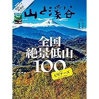 ペイ国の山 林道閉鎖前にニセイカウシュッペ山 / ポニョ文(超)さんの