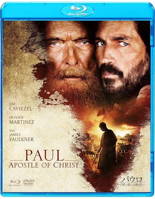 Amazon.co.jp: サン・オブ・ゴッド [Blu-ray] : ディオゴ