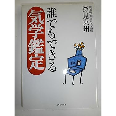 Amazon.co.jp 売れ筋ランキング: undefined の中で最も人気の