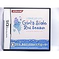 ときめきメモリアル Girl's Side 2nd Season