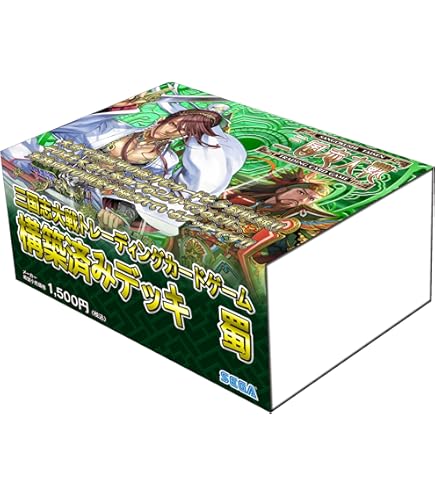 Amazon | 三国志大戦 トレーディングカードゲーム オフィシャル