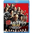 超高速! 参勤交代リターンズ [Blu-ray]