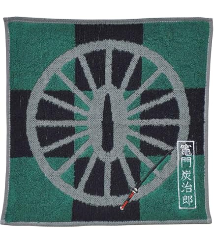Amazon.co.jp: 鬼滅の刃 冨岡義勇 キャラクター大判タオル 公式グッズ