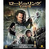 ロード・オブ・ザ・リング / 王の帰還 スペシャル・プライス版 [Blu-ray]