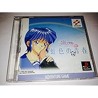 ときめきメモリアル2 (通常版) p706p5g Amazon | ときめきメモリアル2 (通常版) | ゲームソフト