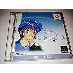 Amazon | ときめきメモリアル ドラマVol.3 旅立ちの詩 | ゲーム