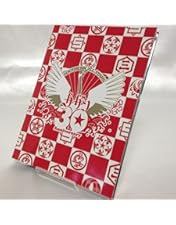 サザンオールスターズ/SUMMER LIVE 2003「流石だスペシャルボック… Amazon.co.jp: 「SUMMER LIVE 2003」 流石だスペシャルボックス