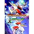 ローリングガンナーコンプリートエディション【同梱特典】設定資料集 & サウンドトラック 同梱 - Switch
