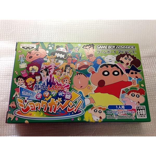 Amazon | 通勤ヒトフデ | ゲームソフト