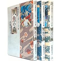 るーみっくわーるど コミック 全3巻完結セット 高橋留美子短編集