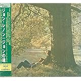 ジョンの魂 ～ミレニアム・エディション～